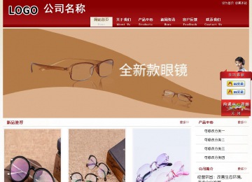 經濟型成品案例站No:8901