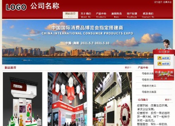 經濟型成品案例站No:8901