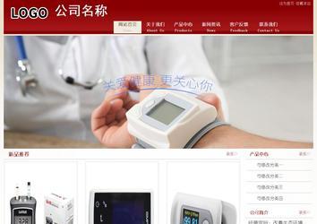 經濟型成品案例站No:8901