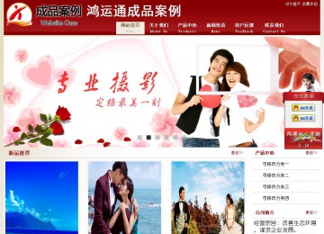 經濟型成品案例站No:8901