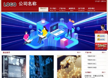 經濟型成品案例站No:8901