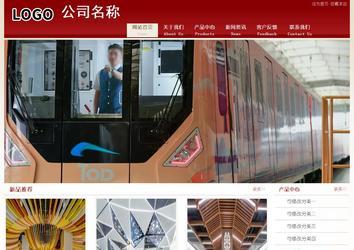 經濟型成品案例站No:8901