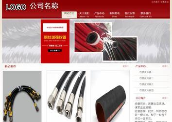 經濟型成品案例站No:8901