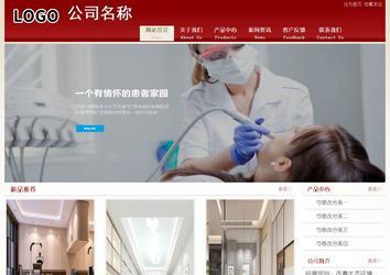 經濟型成品案例站No:8901