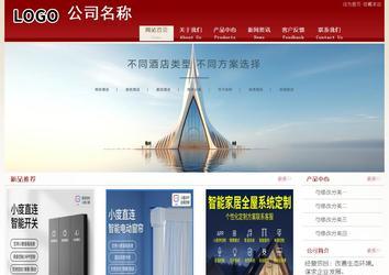 經濟型成品案例站No:8901