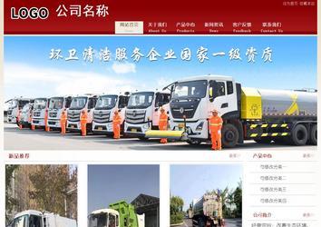 經濟型成品案例站No:8901