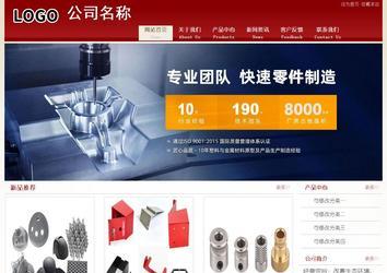 經濟型成品案例站No:8901