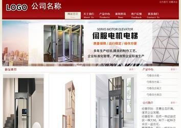 經濟型成品案例站No:8901