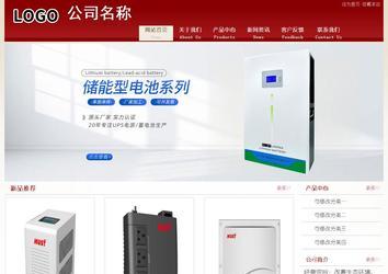 經濟型成品案例站No:8901