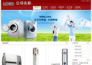 經濟型成品案例站No:8901