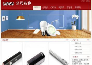 經濟型成品案例站No:8901