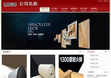 經濟型成品案例站No:8901