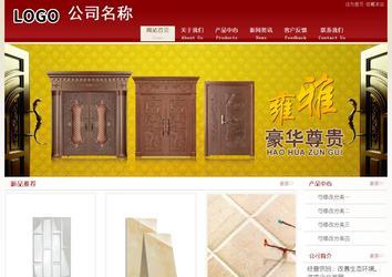 經濟型成品案例站No:8901