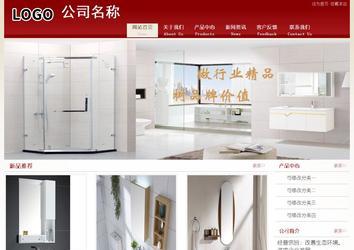 經濟型成品案例站No:8901