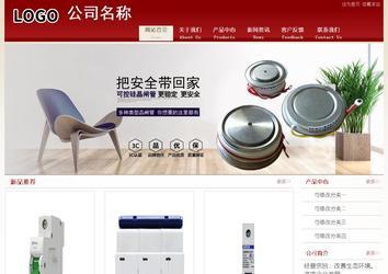 經濟型成品案例站No:8901