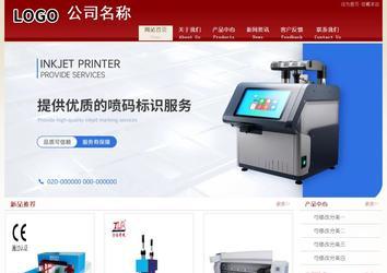 經濟型成品案例站No:8901