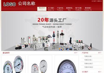 經濟型成品案例站No:8901