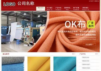 經濟型成品案例站No:8901