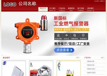 經濟型成品案例站No:8901