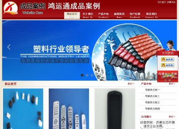 經濟型成品案例站No:8901