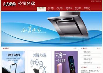 經濟型成品案例站No:8901