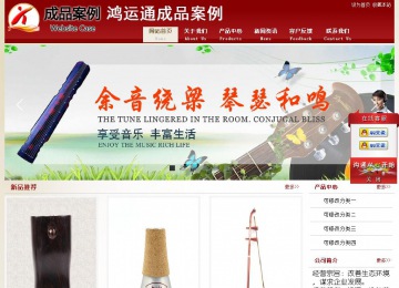 經濟型成品案例站No:8901