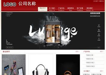 經濟型成品案例站No:8901