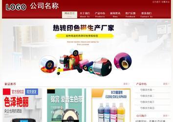 經濟型成品案例站No:8901