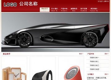 經濟型成品案例站No:8901