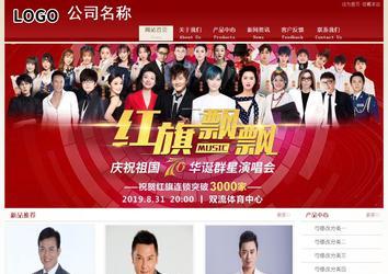 經濟型成品案例站No:8901