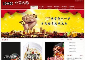 經濟型成品案例站No:8901