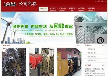 經濟型成品案例站No:8901