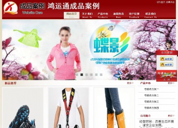 經濟型成品案例站No:8901