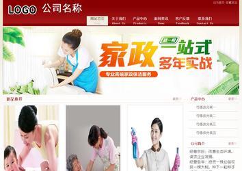 經濟型成品案例站No:8901