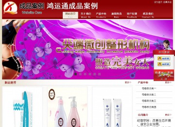 經濟型成品案例站No:8901