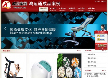 經濟型成品案例站No:8901