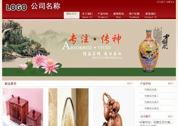 經濟型成品案例站No:8901