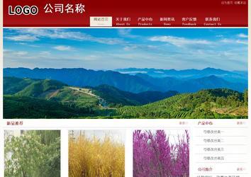 經濟型成品案例站No:8901