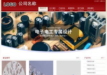 經濟型成品案例站No:8901