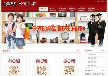 經濟型成品案例站No:8901