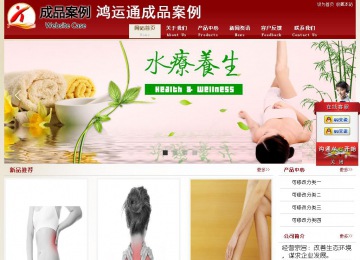 經濟型成品案例站No:8901