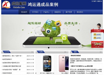 經濟型成品案例站No:8903