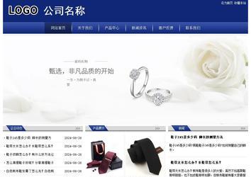 經濟型成品案例站No:8903