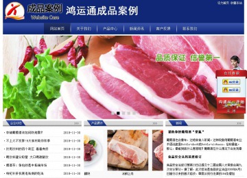 經濟型成品案例站No:8903