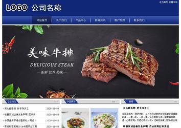 經濟型成品案例站No:8903