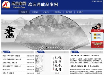 經濟型成品案例站No:8903