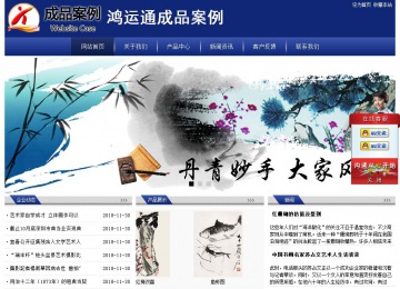 經濟型成品案例站No:8903