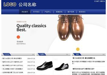 經濟型成品案例站No:8903