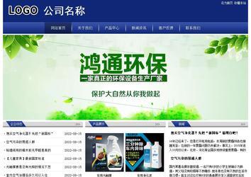 經濟型成品案例站No:8903