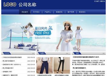 經濟型成品案例站No:8903